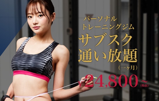 ポリシー ジム